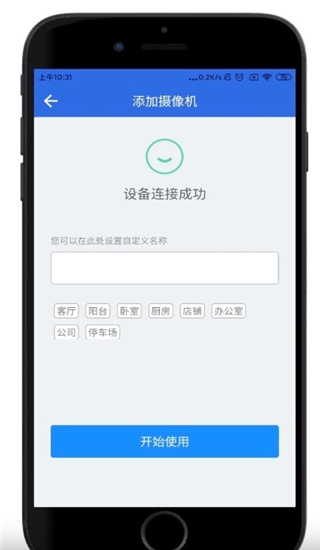 星空·综合(中国)体育官网安卓通用版V19.2.11